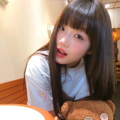 珍